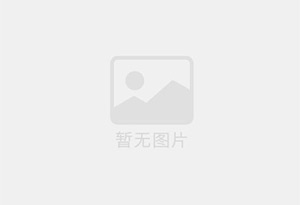 会同防水补漏公司的电话号码是多少？